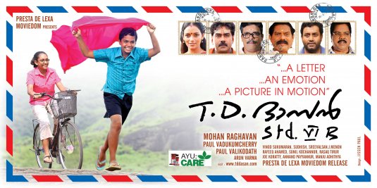 TD Dasan Standard VI B Movie Poster