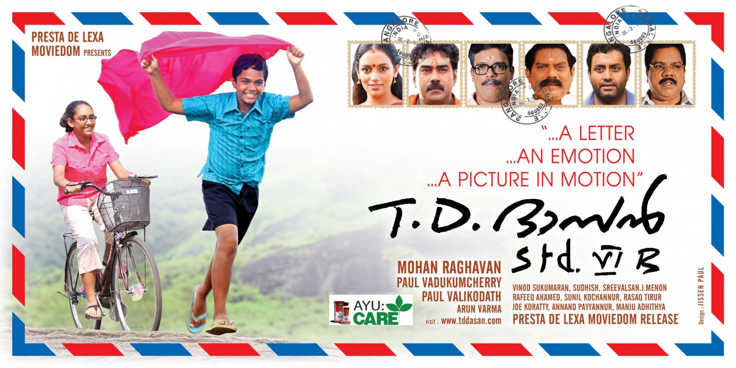 Extra Large Movie Poster Image for TD Dasan Standard VI B (#2 of 3)