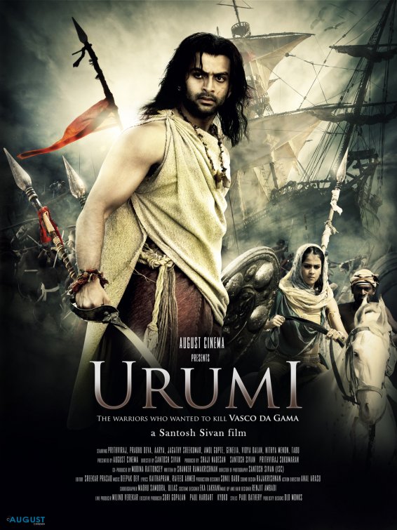 Urumi Movie Poster