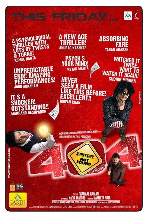 404 Movie Poster