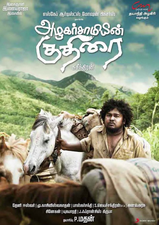 Azhagarsamiyin Kuthirai Movie Poster