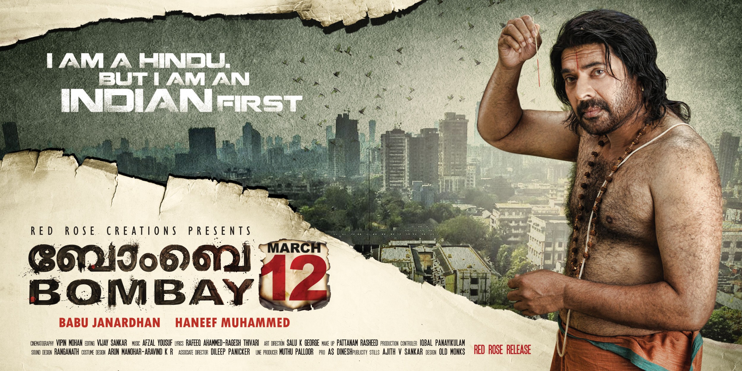 Mega Sized Movie Poster Image for Bombay March 12 (#5 of 7)