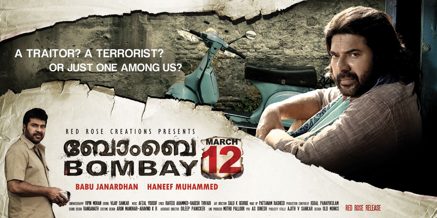 Extra Large Movie Poster Image for Bombay March 12 (#7 of 7)