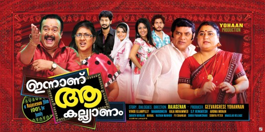 Innanu Aa Kalyanam Movie Poster
