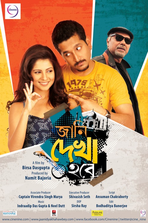 Jaani Dekha Hawbey Movie Poster