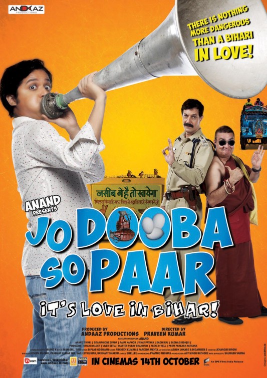 Jo Dooba So Paar Movie Poster