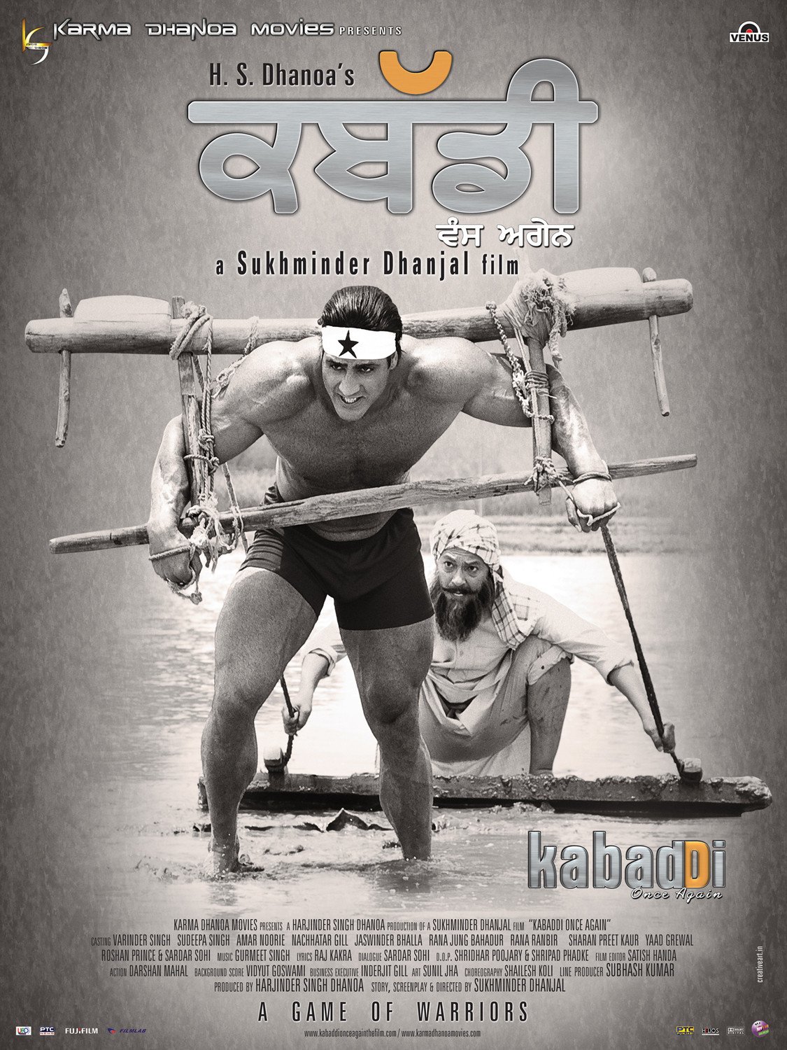 Extra Large Movie Poster Image for Kabaddi Once Again (#2 of 10)