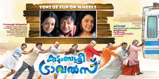 Kudumbasree Travels Movie Poster