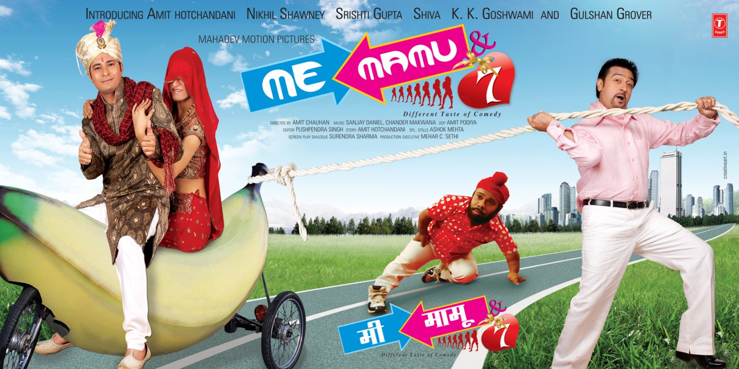 Extra Large Movie Poster Image for Me Mamu & 7 (#4 of 4)