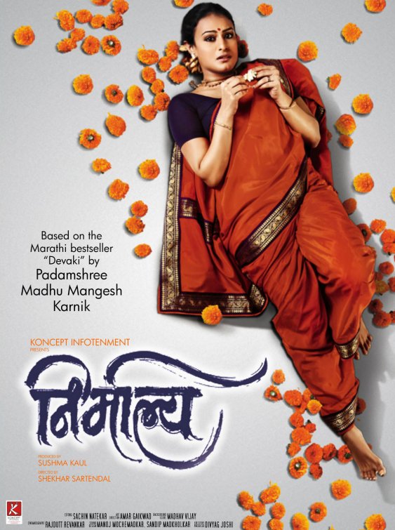 Nirmalya Movie Poster