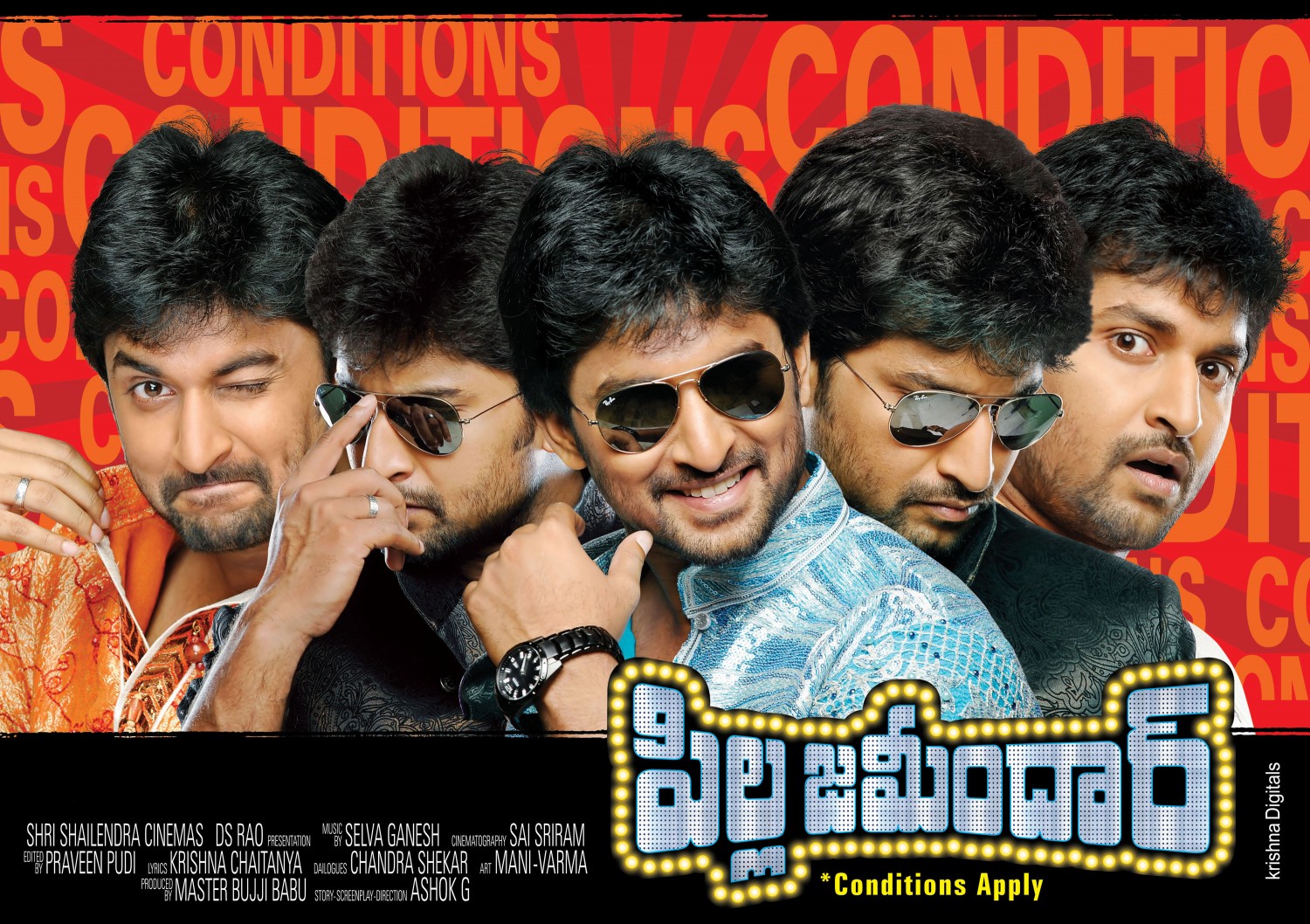 Extra Large Movie Poster Image for Pilla Zamindar (#11 of 20)