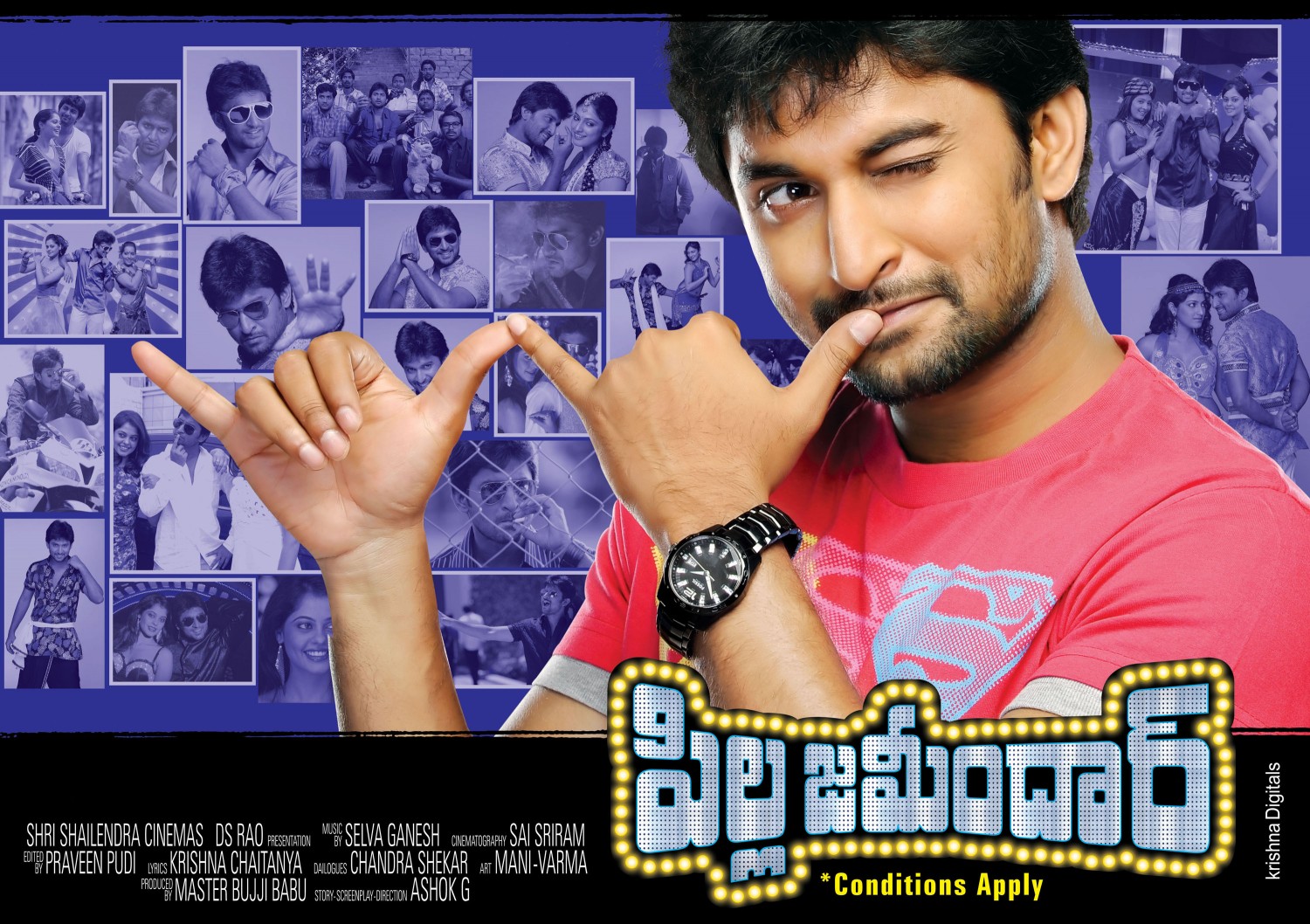 Extra Large Movie Poster Image for Pilla Zamindar (#12 of 20)