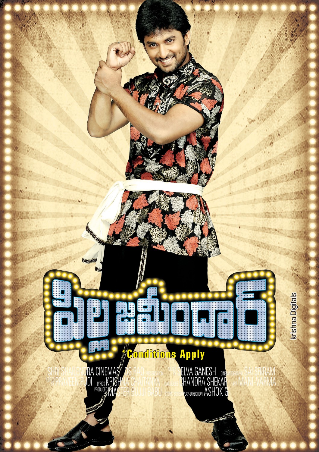Extra Large Movie Poster Image for Pilla Zamindar (#18 of 20)