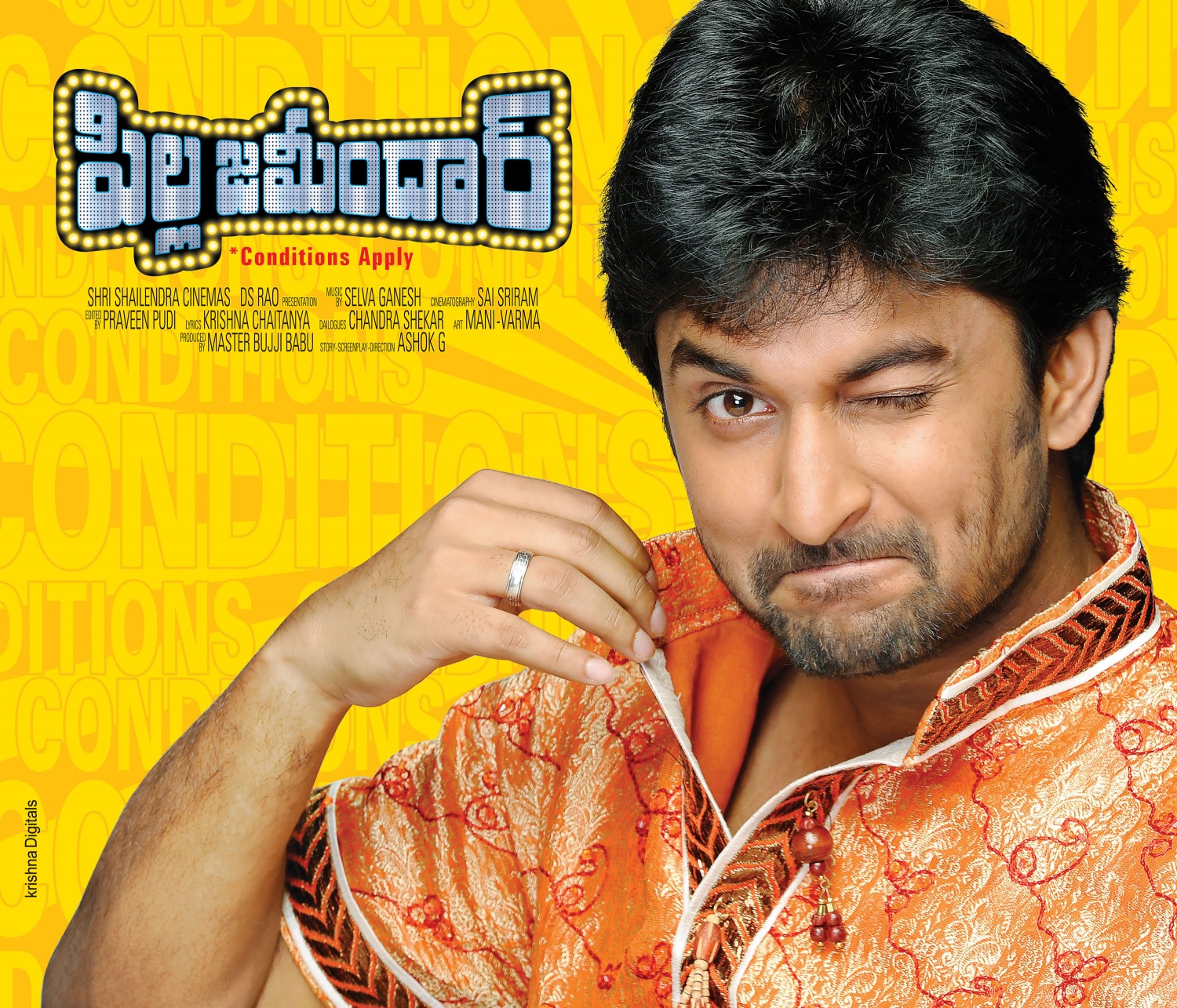 Extra Large Movie Poster Image for Pilla Zamindar (#20 of 20)
