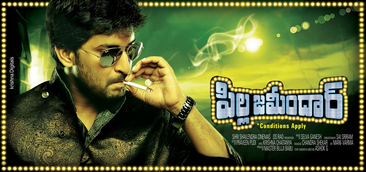Extra Large Movie Poster Image for Pilla Zamindar (#4 of 20)