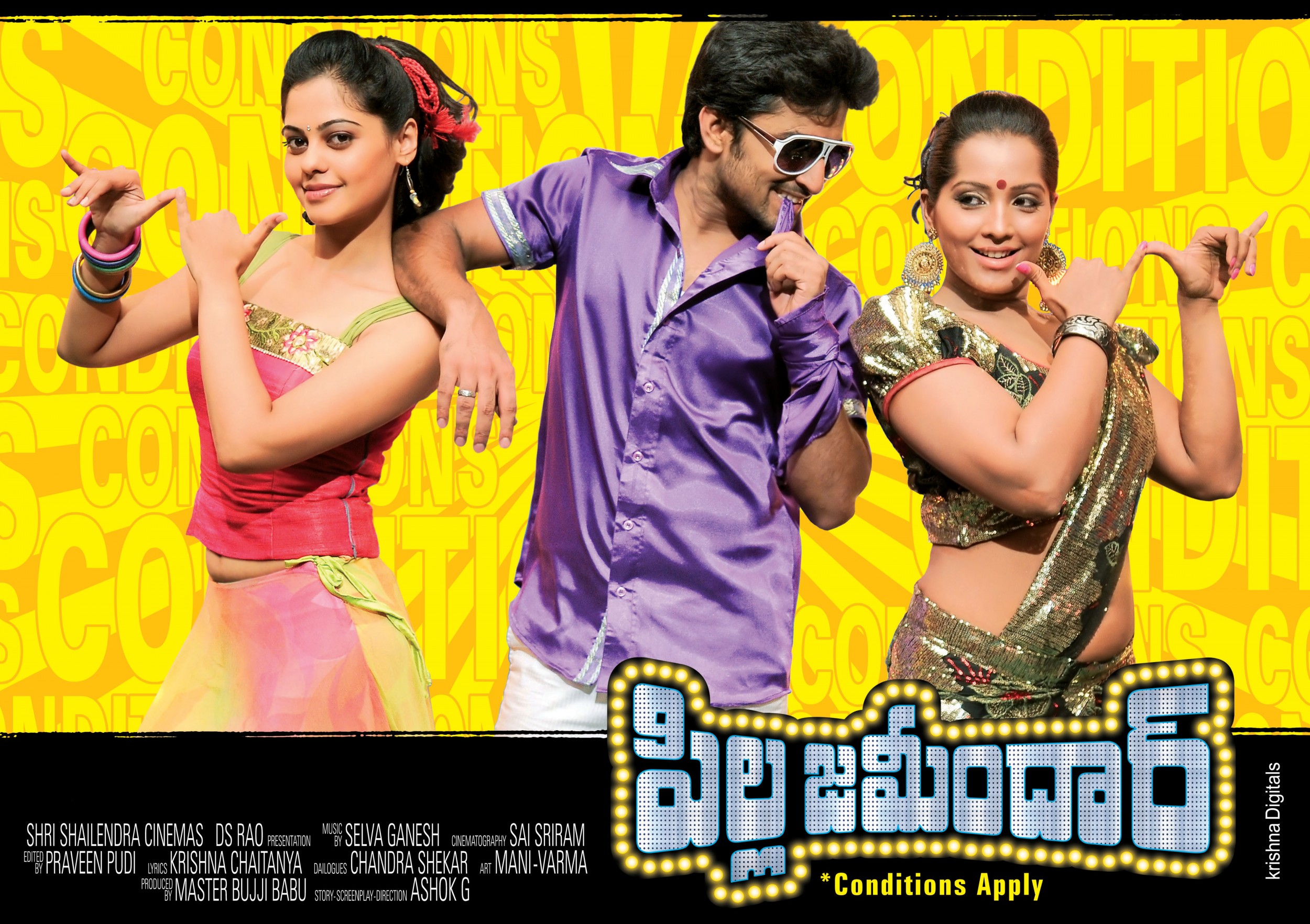 Mega Sized Movie Poster Image for Pilla Zamindar (#8 of 20)