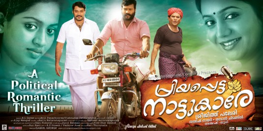 Priyapetta Nattukare Movie Poster