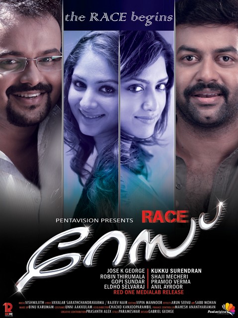 Race Movie Poster