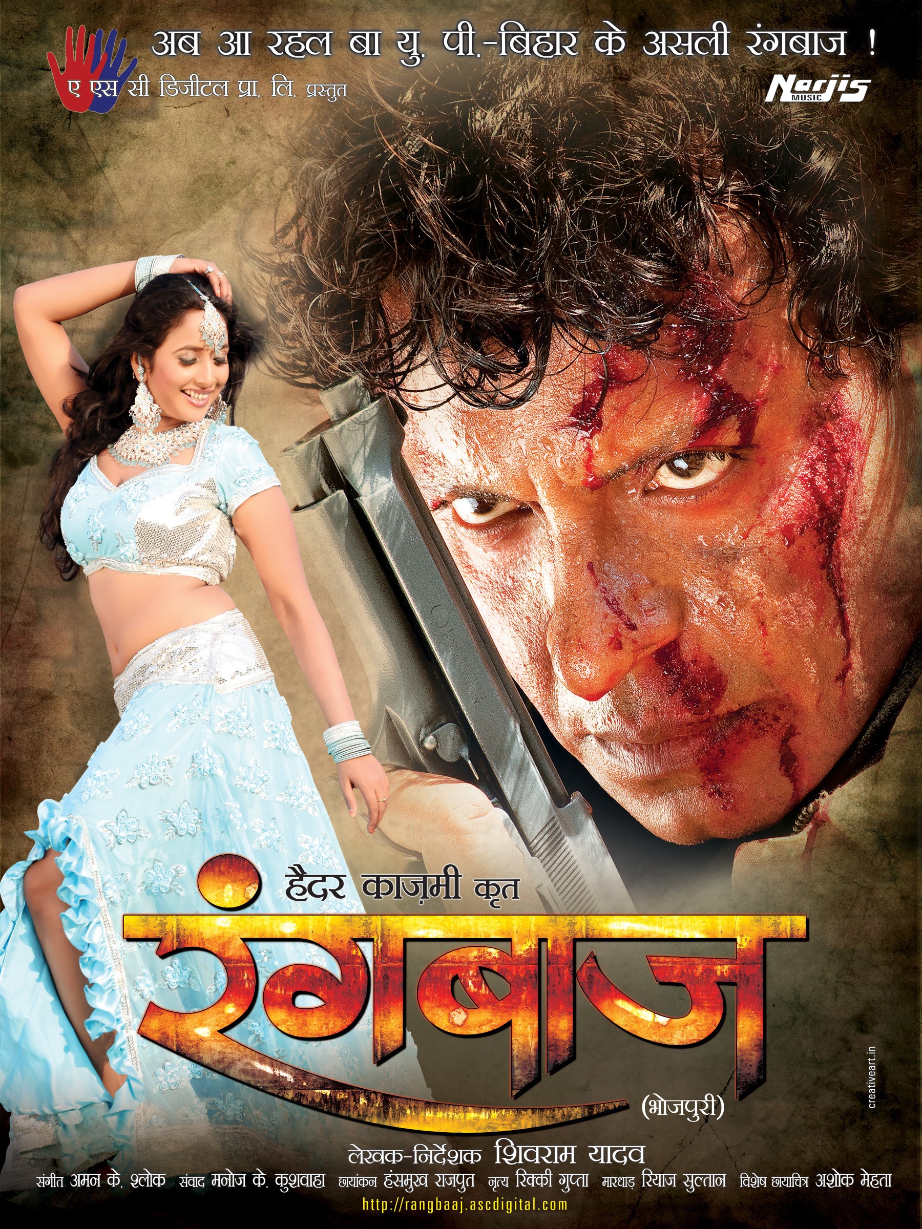 Mega Sized Movie Poster Image for Rangbaaj (#1 of 2)