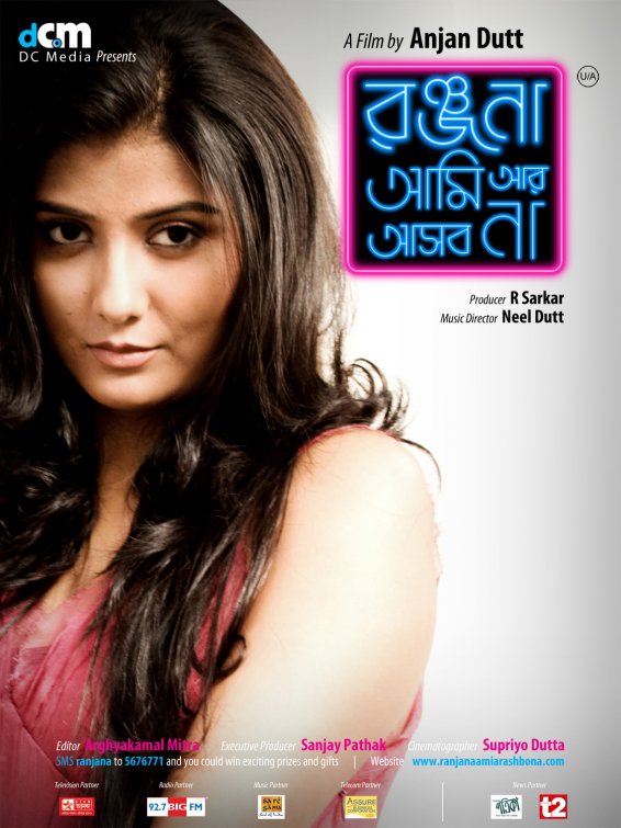Ranjana Ami Ar Ashbo Na Movie Poster