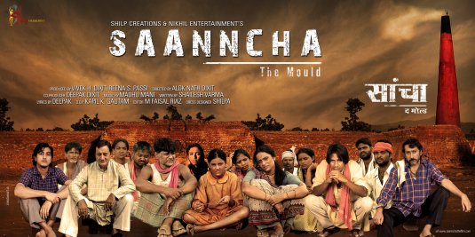 Saanncha Movie Poster