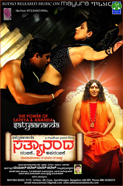 Sathyaananda Movie Poster