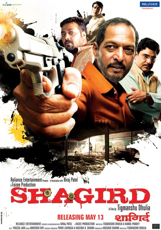 Shagird Movie Poster