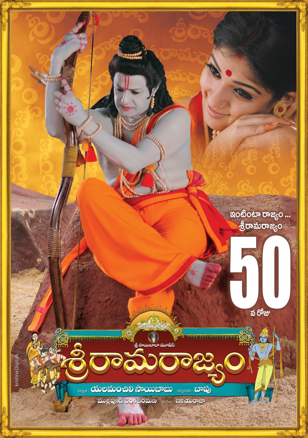 Extra Large Movie Poster Image for Sri Rama Rajyam (#10 of 10)