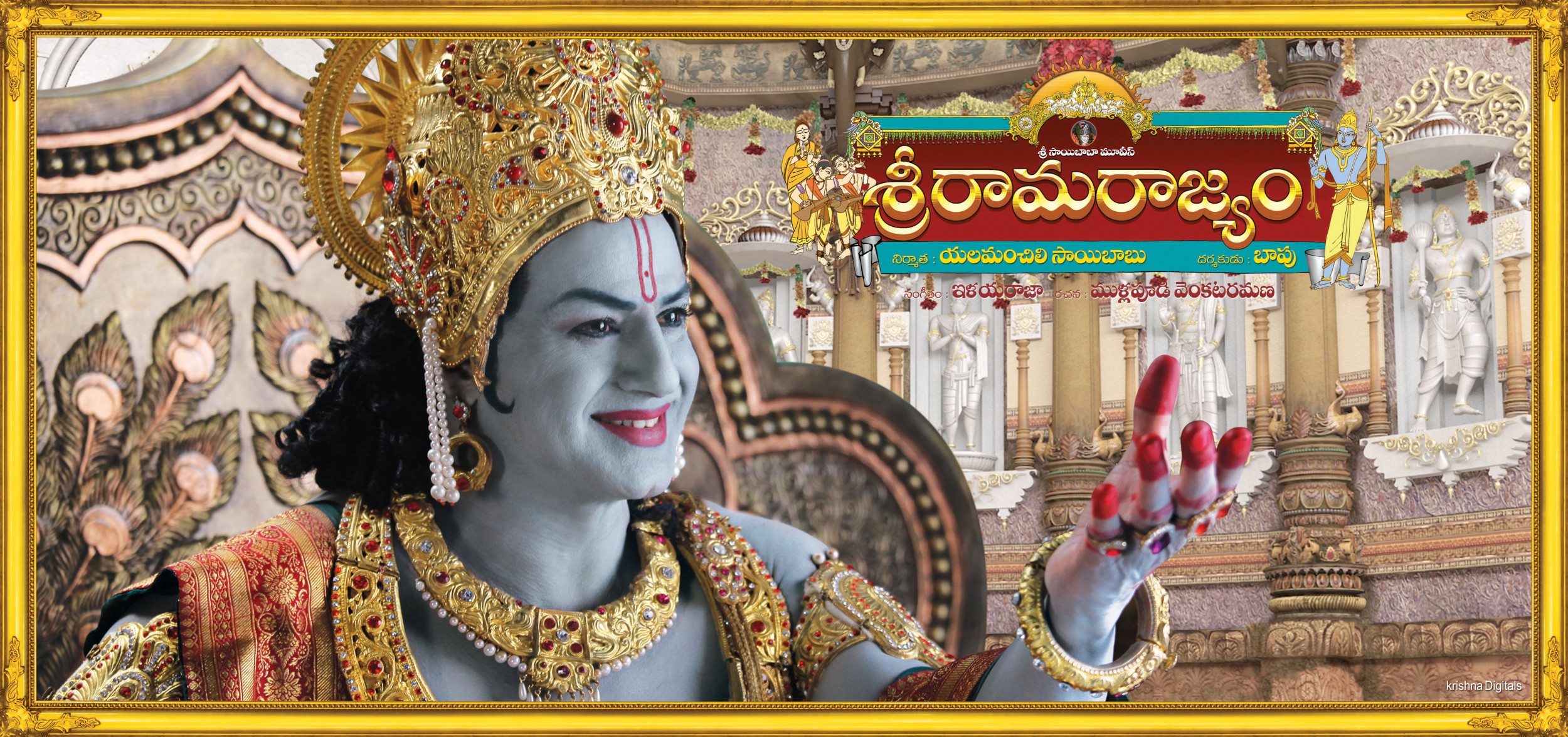Mega Sized Movie Poster Image for Sri Rama Rajyam (#3 of 10)