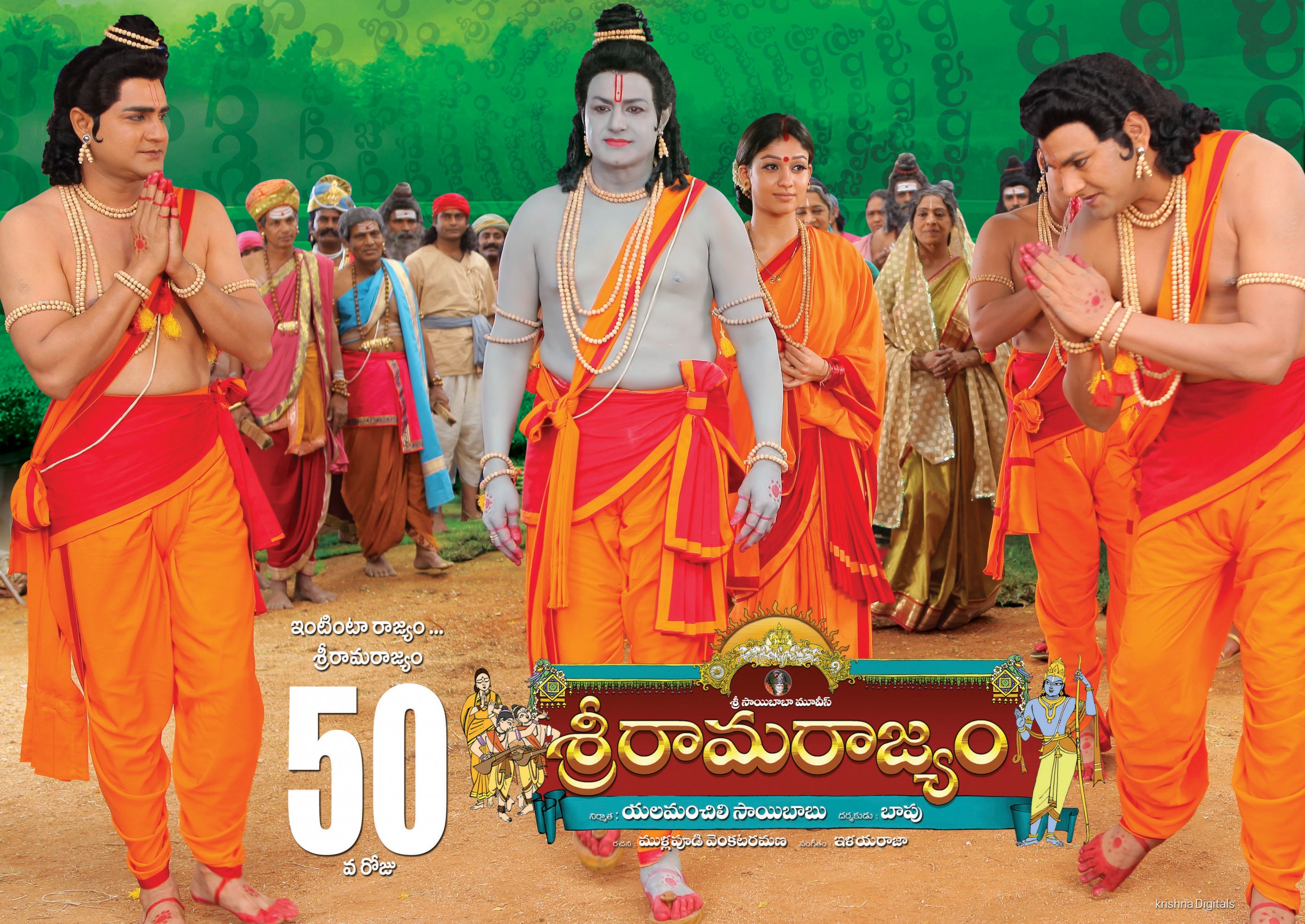 Mega Sized Movie Poster Image for Sri Rama Rajyam (#6 of 10)