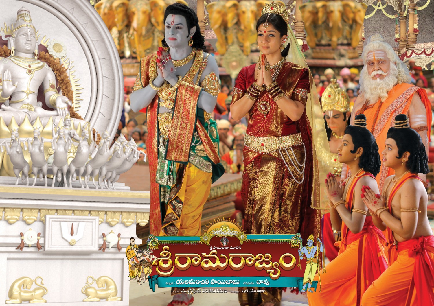 Extra Large Movie Poster Image for Sri Rama Rajyam (#7 of 10)