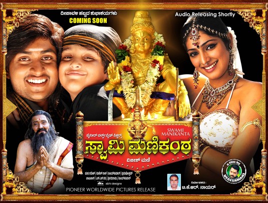 Swami Manikanta Movie Poster