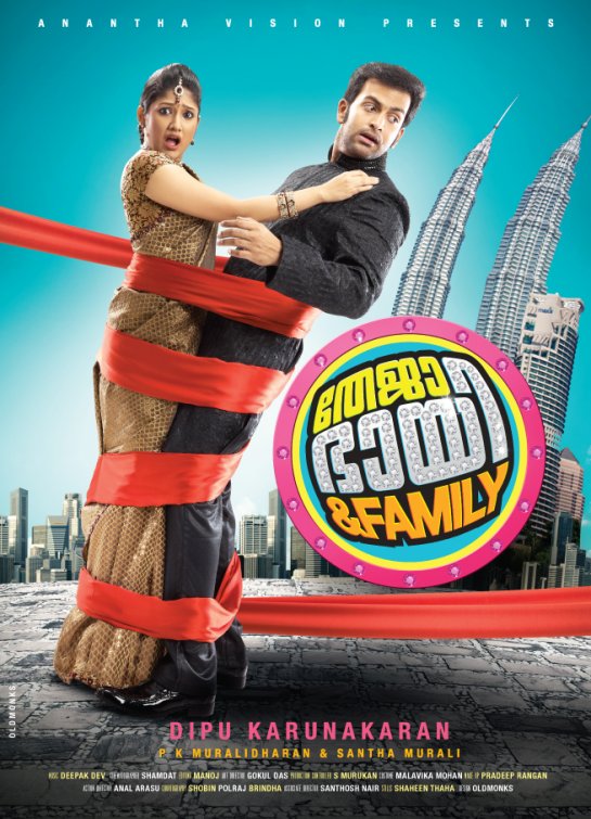 Teja Bhai and Family Movie Poster