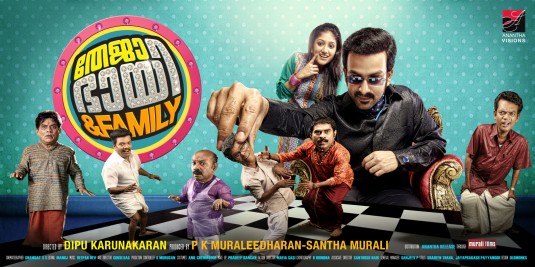 Teja Bhai and Family Movie Poster