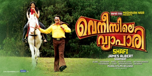 Venicile Vyapari Movie Poster
