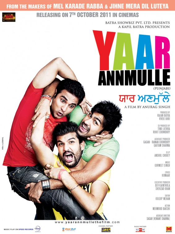 Yaar Annmulle Movie Poster