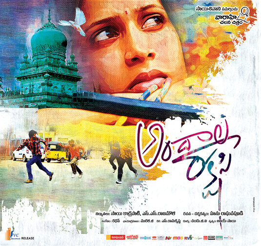 Andala Rakshasi Movie Poster