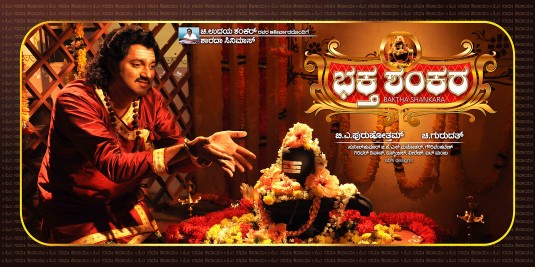Baktha Shankara Movie Poster