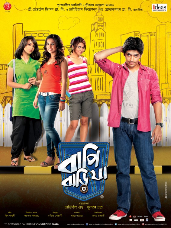 Bapi Bari Jaa Movie Poster