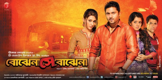 Bojhena Shey Bojhena Movie Poster