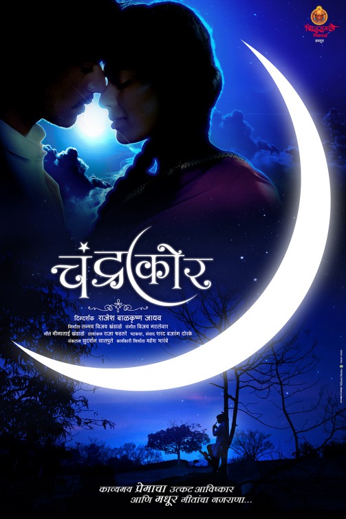 Chandrakor Movie Poster