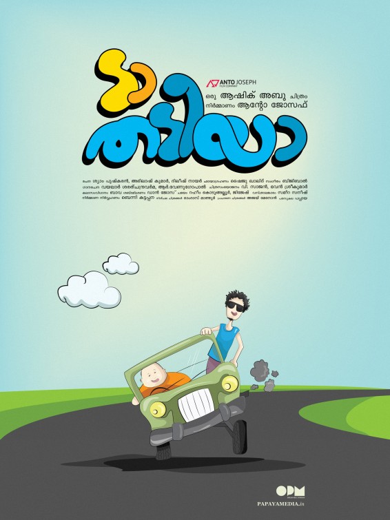 Da Thadiya Movie Poster