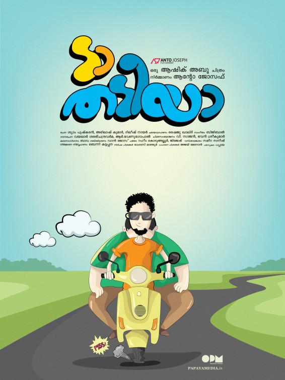 Da Thadiya Movie Poster