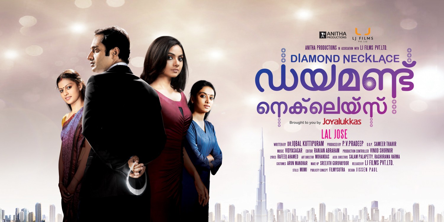 Extra Large Movie Poster Image for Diamond Necklace (#2 of 2)