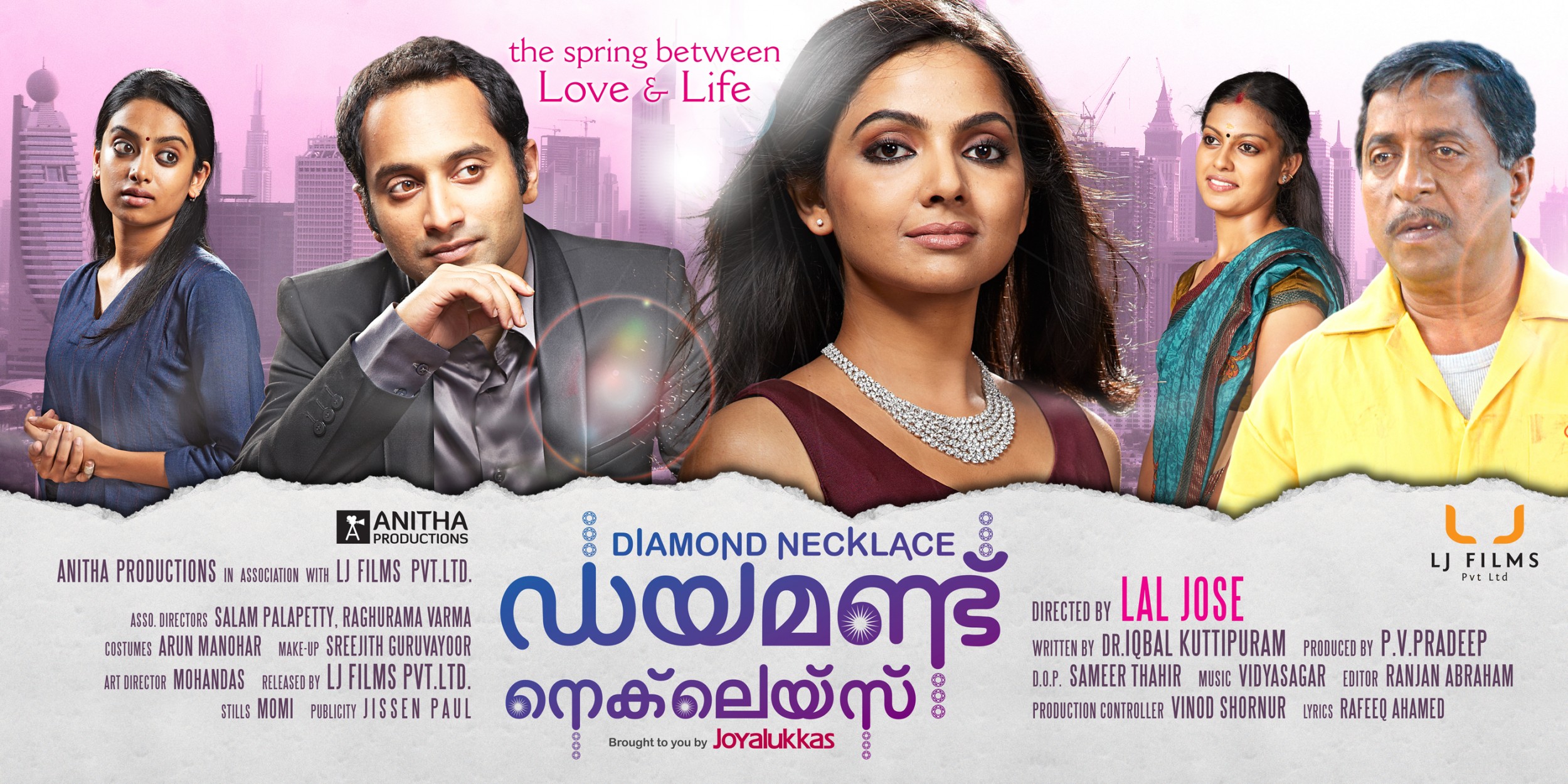 Mega Sized Movie Poster Image for Diamond Necklace (#1 of 2)
