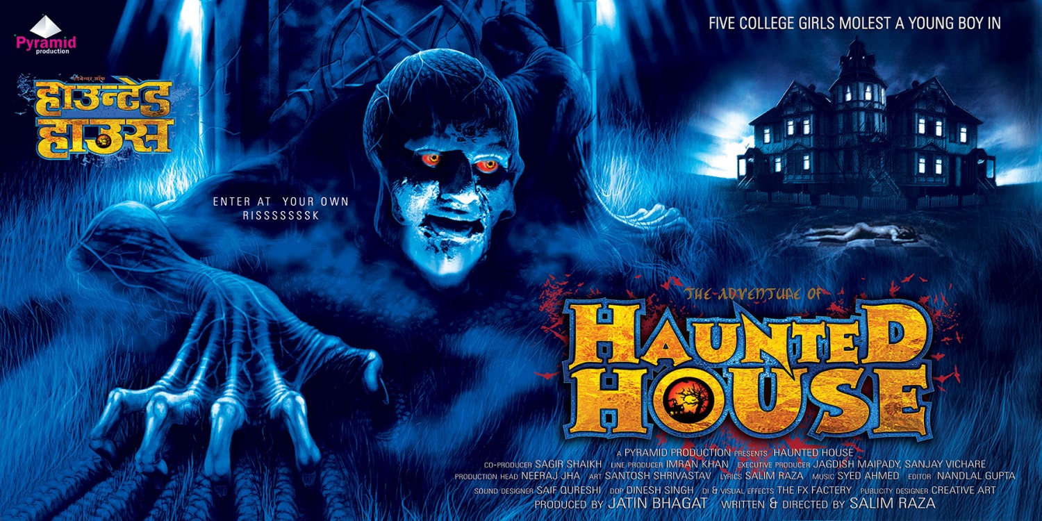 Extra Large Movie Poster Image for Haunted House (#4 of 4)