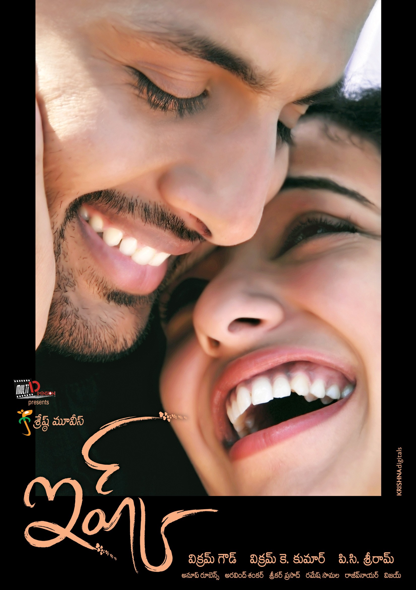 Mega Sized Movie Poster Image for Ishq (#3 of 13)