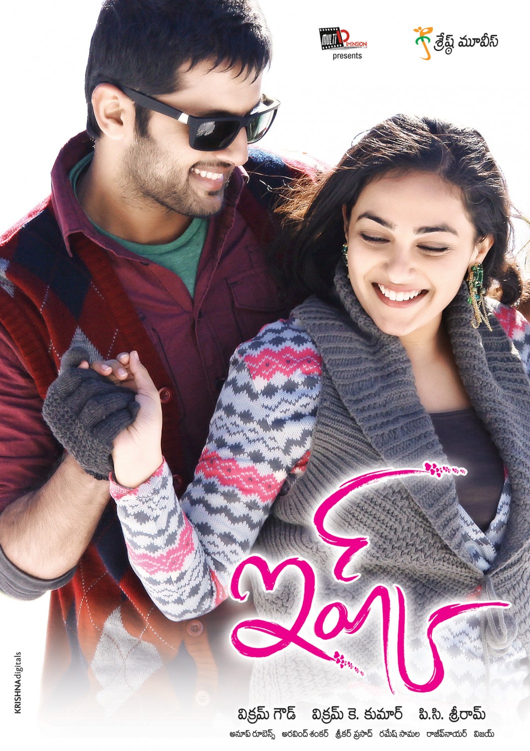 Extra Large Movie Poster Image for Ishq (#4 of 13)