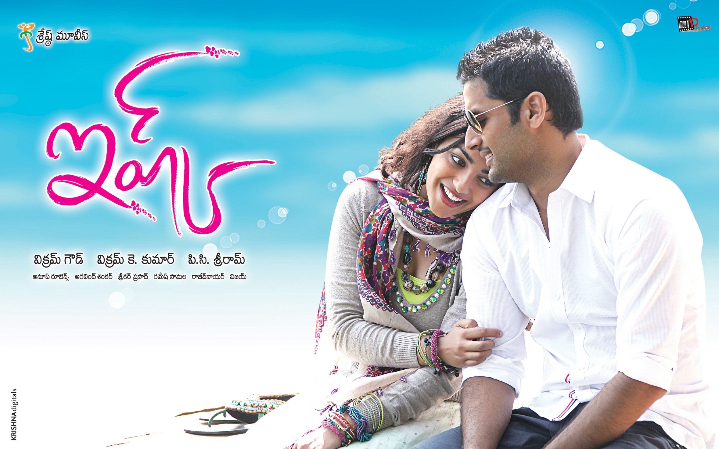 Mega Sized Movie Poster Image for Ishq (#9 of 13)