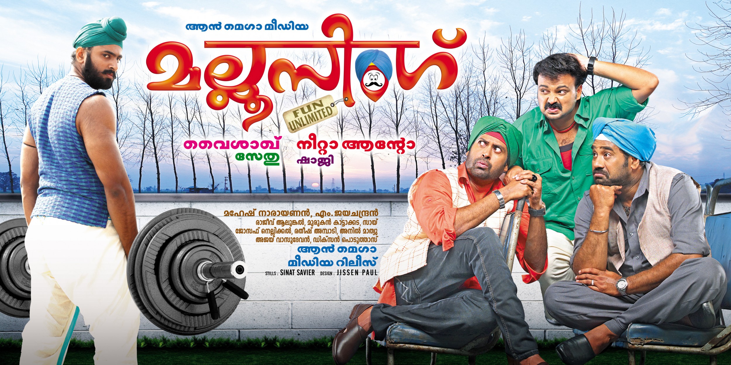 Mega Sized Movie Poster Image for Mallu Singh (#2 of 2)